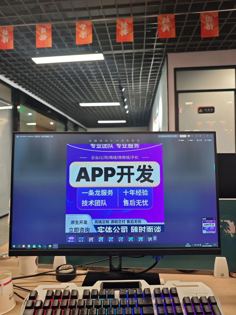掘金新机遇：小程序开发引领行业变革