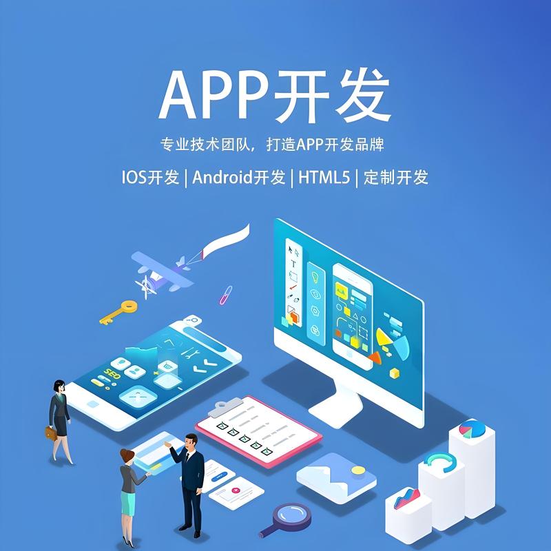 重庆网站建设