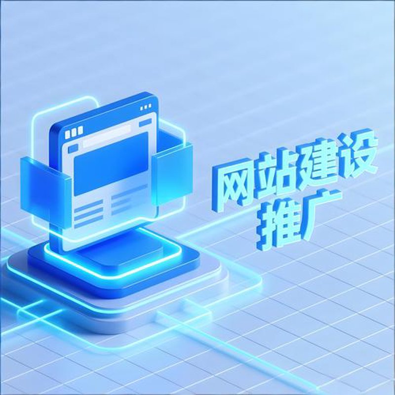 重庆网站建设行业新趋势：拥抱数字化未来